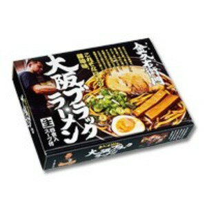 全国名店ラーメン(大)シリーズ 大阪ブラックラーメン 金久右衛門PB-93【20箱セット】【代引不可】 送料込! 全国名店ラーメン(大)シリーズ 大阪ブラックラーメン 金久右衛門PB-93【20箱セット】【代引不可】 送料込!