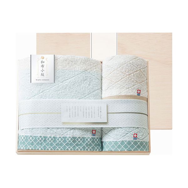 和布小紋 Modern タオルセット(国産木箱入) バスタオル・フェイスタオル・ウォッシュタオル×各1 B1117567