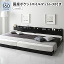 ベッド クイーン160(SS+SS) 国産ポケットコイルマットレス付き(ハード) ブラック 低床 連結 ロースタイル すのこ 照明付き 宮付き 棚付き コンセント付き 組立品(3)