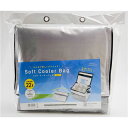 【2個セット】 アサヒ興洋 ソフトクーラーバッグ アルミ 22L 送料込!