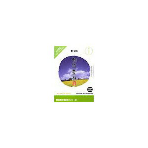 写真素材 創造素材 自然シリーズ (1) 春・はる