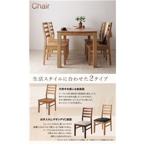 総無垢材ダイニング Tempus テンプス 5点セット(テーブル+チェア4脚) ウォールナット PVC座 W135 PVC座（ホワイト）