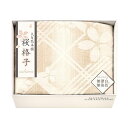 大自然本舗～桜格子～ 肌にやさしい自然色の綿毛布 L8053068