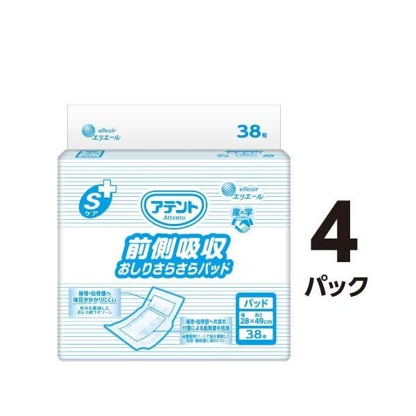 大王製紙 Sケア前側吸収おしりさらさらパッド38枚4P
