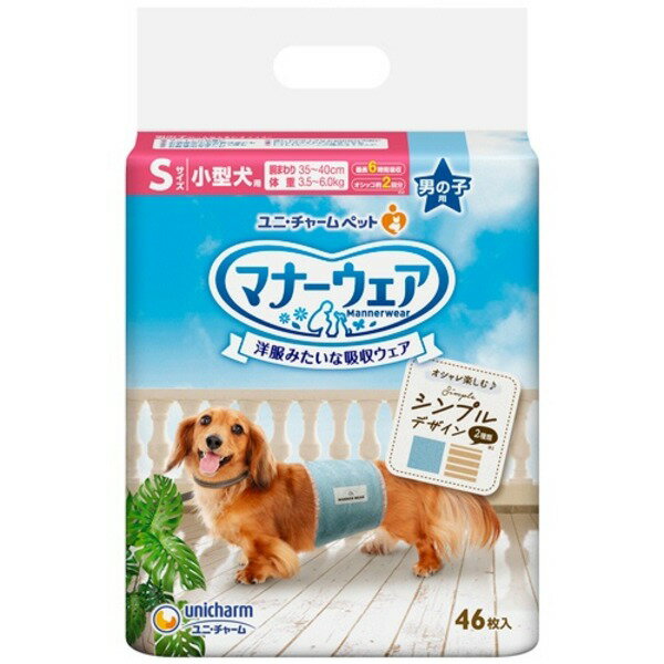 ユニ・チャーム マナーウェア 男の子用 S モカストライプ・ライトブルージーンズ 1パック（46枚）