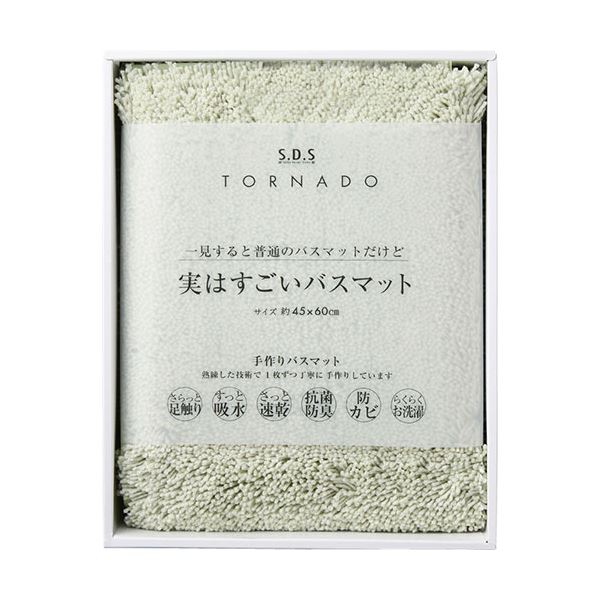 SDS 実はすごいバスマット グリーン 45×60cm C6090546