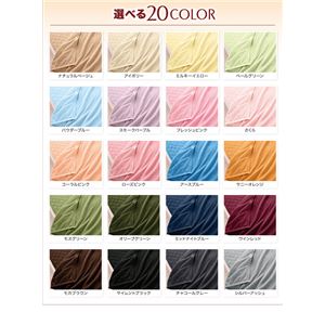 20色から選べるマイクロファイバー　毛布・パッド パッド一体型ボックスシーツ クイーン ローズピンク