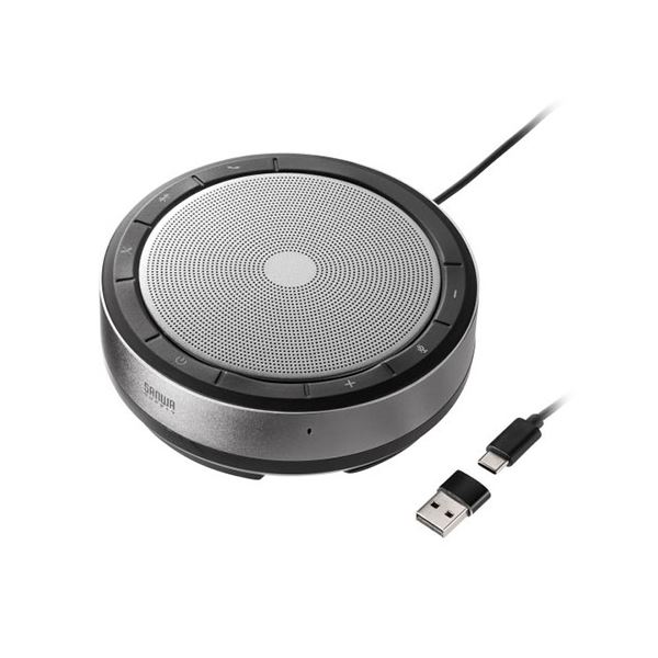 サンワサプライ 会議スピーカーフォン(Bluetooth/USB対応) MM-BTMSP6