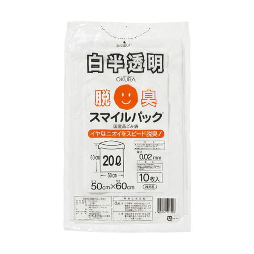 (まとめ) 大倉工業スマイルパック 脱臭ごみ袋 20L 白半透明 N-55 1パック(10枚) 【×10セット】 (まとめ) 大倉工業スマイルパック 脱臭ごみ袋 20L 白半透明 N-55 1パック(10枚) 【×10セット】