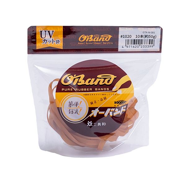（まとめ） 共和 オーバンド#1020 内径254mm 50g入 透明袋 GTA-N-081 1袋 【×2セット】