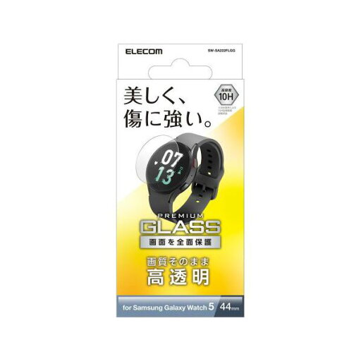 エレコム ガラスフィルム 高透明 防指紋 SW-SA222FLGG エレコム ガラスフィルム 高透明 防指紋 SW-SA222FLGG