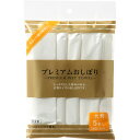【10個セット】 シンワ プレミアムおしぼり 5本入り(3)