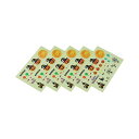 【5セット】 大阪シーリング印刷 ハロウィンシール 5枚組 ATC45940X5(3)