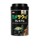 (まとめ)カメサクッ!プレミアム 105g 爬虫類・両生類フード 【×2セット】