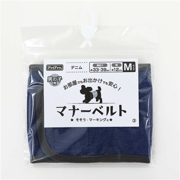 （まとめ） ペットプロ マナーベルト デニム M 【×2セット】 ペット用品・犬用