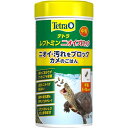 (まとめ)テトラ レプトミン ニオイブロック中粒 75g 爬虫類・両生類フード 【×5セット】