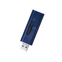 エレコム スライド式USBメモリ32GB MF-SLU3032GBU ブルー(2)
