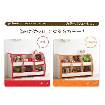 ソフト素材キッズファニチャーシリーズ おもちゃBOX primero プリメロ レギュラータイプ オレンジ