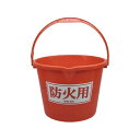WING ACE 防火用プラバケツ 10L 赤(3)