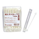 【2個セット】 マドラー 袋入り 100本入 (商い用 業務用) 送料込!