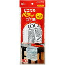 【5個セット】 ケミカルジャパン どこでもペタっとゴミ袋 30枚入 DPT-30S