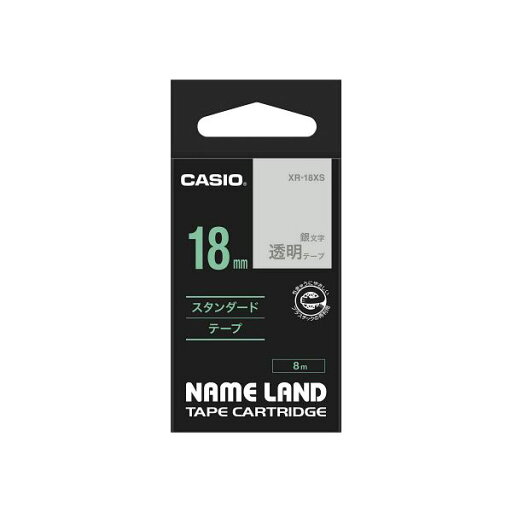 【5個セット】 カシオ計算機 ネームランドテープ18mm 透明 銀文字 XR-18XSX5 【5個セット】 カシオ計算機 ネームランドテープ18mm 透明 銀文字 XR-18XSX5