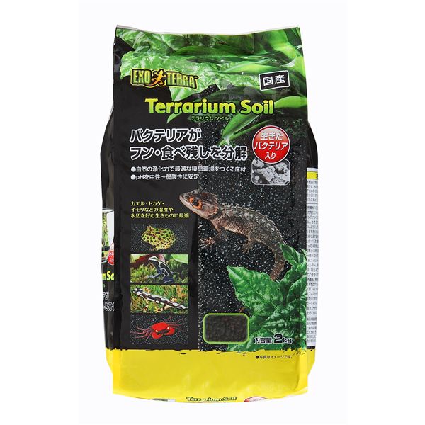 （まとめ） テラリウムソイル 2kg 【×2セット】 爬虫類・両生類用品
