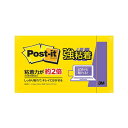 【10個セット】 3M Post-it ポストイット 強粘着ノート 3M-655SS-YNX10