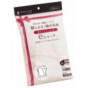 【訳あり・在庫処分】eショーツ フルオープンタイプ LL ピンク 送料込!