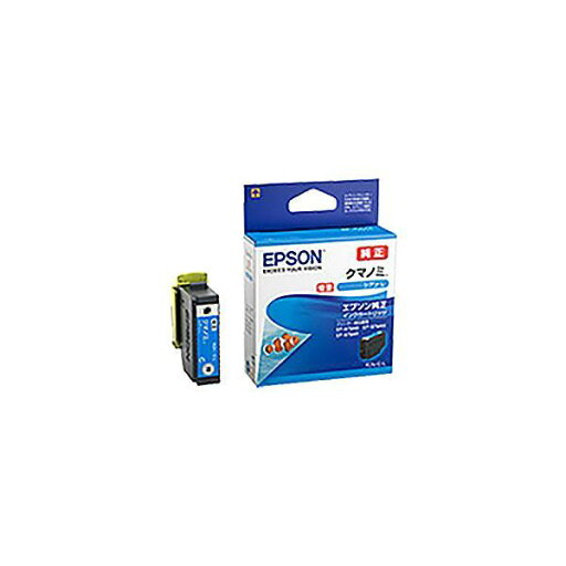 (まとめ) 【純正品】 EPSON エプソン インクカートリッジ/トナーカートリッジ 【KUI-C-L シアン 増量タイプ】 【×3セット】 (まとめ) 【純正品】 EPSON エプソン インクカートリッジ/トナーカートリッジ 【KUI-C-L シアン 増量タイプ】 【×3セット】