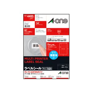 エーワン ラベルシール(プリンター兼用) キレイにはがせるタイプ マット紙・ホワイト A4判 44面 48.3×25.4mm 四辺余白付 31262 1冊(100シート)(3)