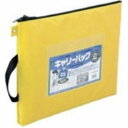 (まとめ)ミワックス キャリーバッグ CB-500-BU B4 マチ無 青【×3セット】