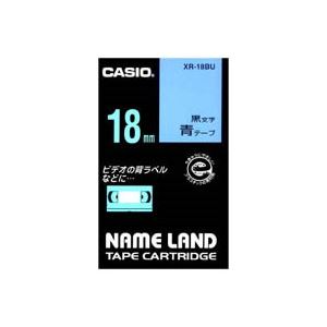 (業務用3セット) CASIO カシオ ネームランド用ラベルテープ 【幅:18mm】 XR-18BU 青に黒文字 (業務用3セット) CASIO カシオ ネームランド用ラベルテープ 【幅:18mm】 XR-18BU 青に黒文字