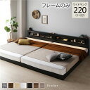 ベッド ワイドキング 220(S+SD) ベッドフレームのみ ブラック 連結 低床 照明付 棚付 宮付 コンセント付き すのこ 組立品(3)