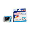 純正品 EPSON インクジェットカートリッジICC65A1シアン(2)