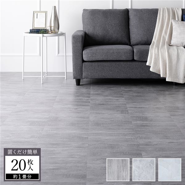 〔20枚入〕 フロアタイル 床材 アッシュグレー 約30.5×30.5×0.3cm 1畳分 ストーン調 貼ってはがせる 接着剤不要 DIY 賃貸【代引不可】 送...