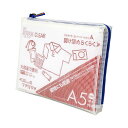 (まとめ) サクラクレパスノータム クリアー A5タイプ マチ付 ブルー UNCM-A5#36 1個 【×2セット】