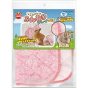 (まとめ)うさちゃんのふんわりプレイマット【×3セット】 (小動物用品)