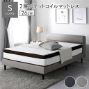 ベッド ローベッド シングル 2層ポケットコイルマットレス付き 厚み26cm グレージュ 脚付き すのこ PVCレザー 組立品(3)