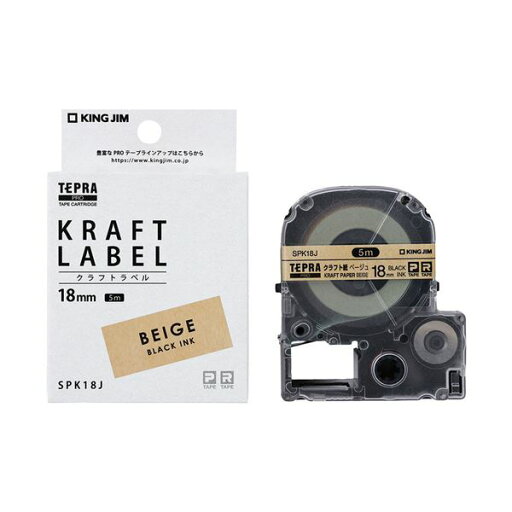 キングジム テプラPRO テープカートリッジ クラフトラベル 18mm ベージュ/黒文字 SPK18J 1個 キングジム テプラPRO テープカートリッジ クラフトラベル 18mm ベージュ/黒文字 SPK18J 1個