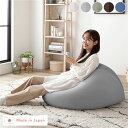 ビーズクッション 単品 グレー 洗えるカバー クッション オットマン STIIBO
