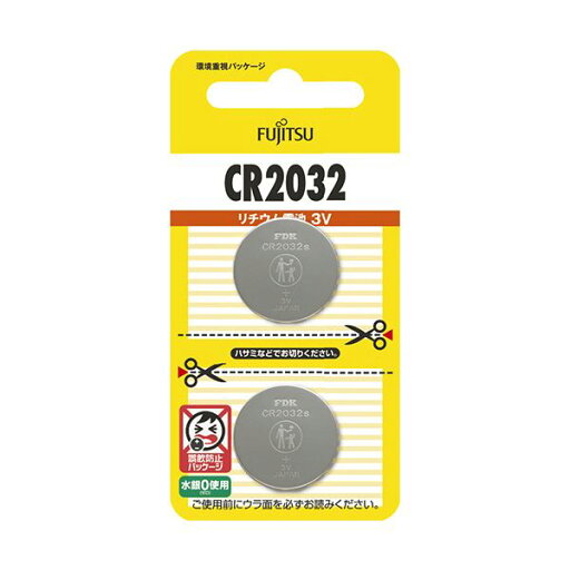 (まとめ) FDK 富士通リチウムコイン電池 3V CR2032(2B)N 1パック(2個) 【×3セット】 (まとめ) FDK 富士通リチウムコイン電池 3V CR2032(2B)N 1パック(2個) 【×3セット】