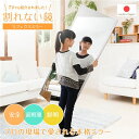 割れない スタンドミラー 【幅20×高さ90cm 木目調 メープル】 日本製 軽量 プロ仕様 両サイド飾縁付 『REFEX リフェクス』(3)