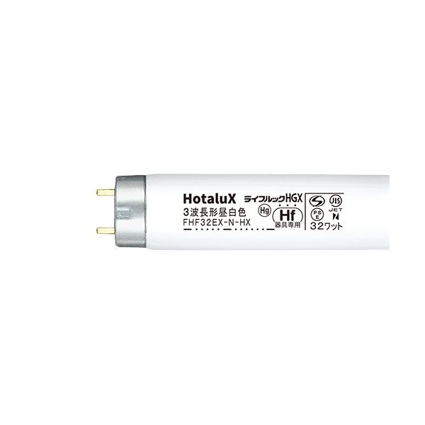 ۥ륯(NEC) Hfָץ饤եåHGX 32 3Ĺ  FHF32EX-N-HX2 1å(25)