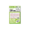 （まとめ）ニチバン リサイクルインデックス ML-132RR 赤【×20セット】 送料無料！