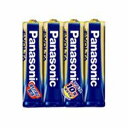 (まとめ)Panasonic パナソニック エボルタ乾電池 単4 LR03EJ/4SE(4個)【×10セット】(2)