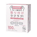 （まとめ）ストリックスデザイン 抗菌ストッキング水切り袋 浅型 100枚 BOX（×3セット）