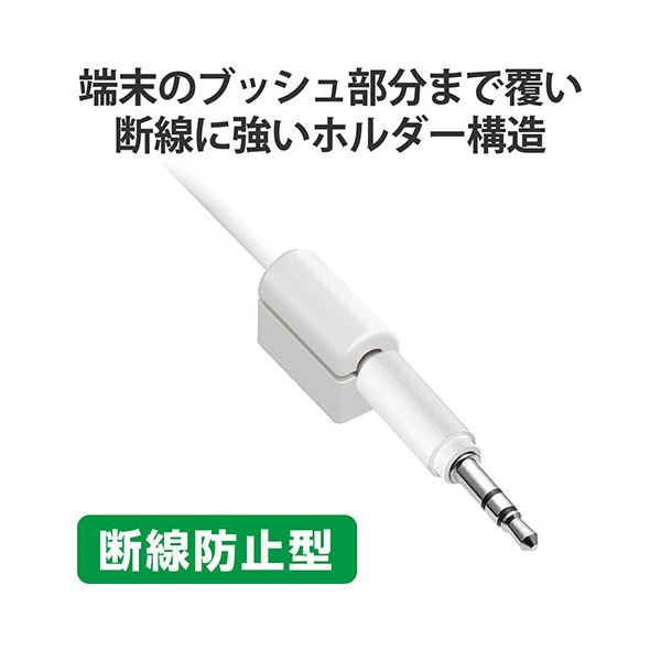 エレコム 断線防止型ケーブルホルダー ライトグレー EKC-CHS01LGY