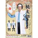 和風 コスプレ衣装/コスチューム 【桃太郎くん】 メンズ180cm迄 ポリエステル 〔イベント パーティー〕