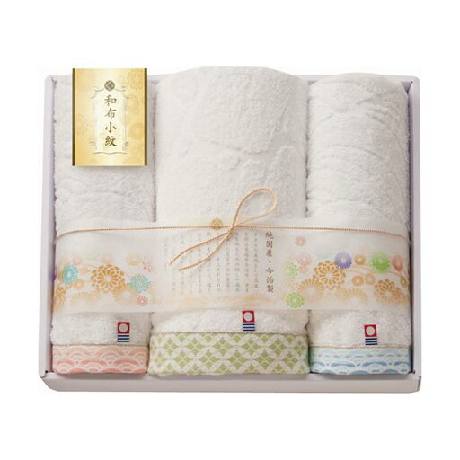 今治タオル 和布小紋 バスタオル&フェイスタオル2P グリーン バスタオル60×120cm、フェイスタオル34×75cm B1113590 今治タオル 和布小紋 バスタオル&フェイスタオル2P グリーン バスタオル60×120cm、フェイスタオル34×75cm B1113590